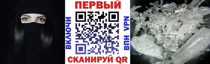 Амфетамин VHQ  Советск 