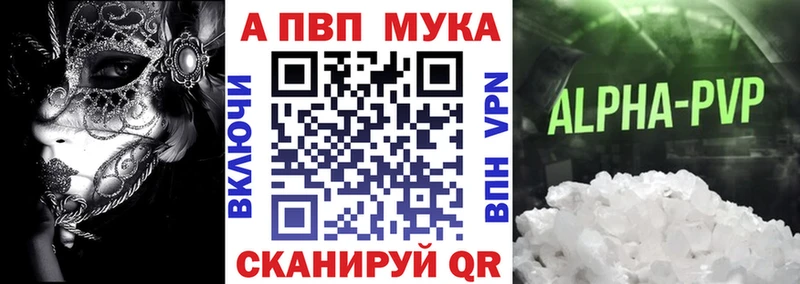 APVP СК КРИС  гидра   Советск 