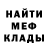 ГАШ VHQ IceMansn