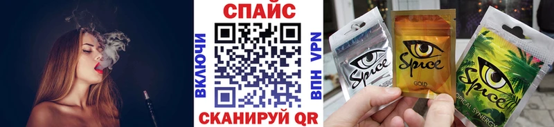 KRAKEN вход  Советск  БУТИРАТ жидкий экстази  купить закладку 