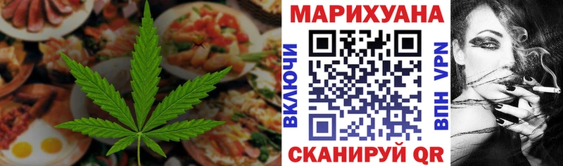 Canna-Cookies конопля  Советск 