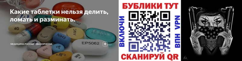 ЭКСТАЗИ TESLA Советск