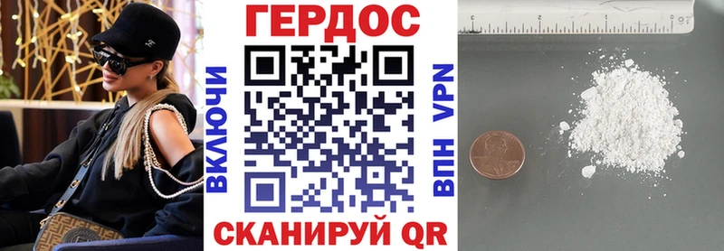 гидра ONION  Советск  ГЕРОИН Heroin  наркота 