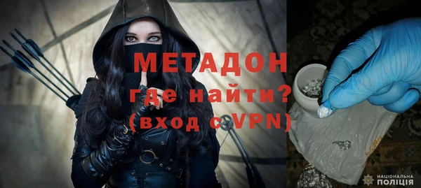 метадон Балахна