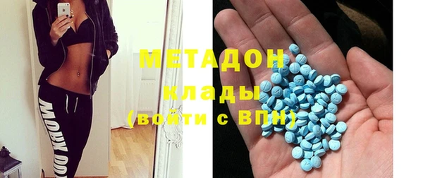 метадон Балахна