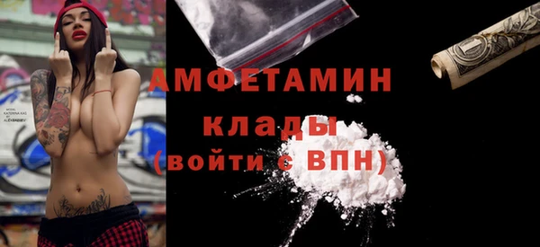 метадон Балахна