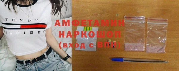 метадон Балахна