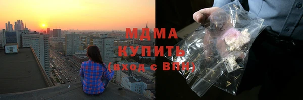 метадон Балахна
