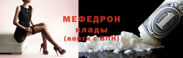 метадон Балахна