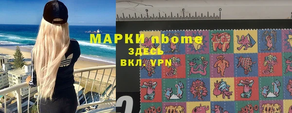 метадон Балахна