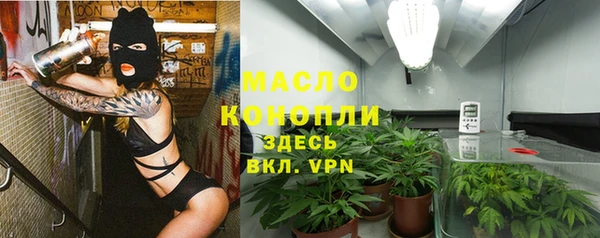 метадон Балахна