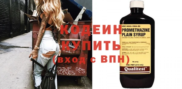 метадон Балахна