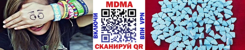 MDMA кристаллы  цена наркотик  Советск 
