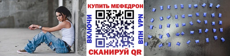 как найти закладки  Советск  маркетплейс состав  МЕФ 4 MMC 
