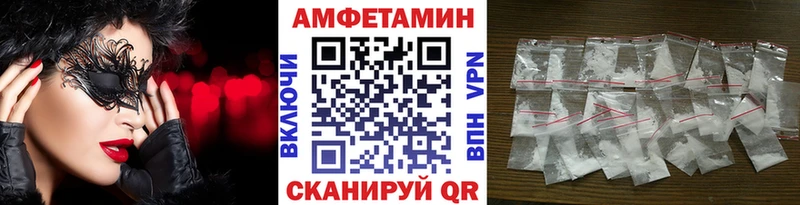 Метамфетамин Methamphetamine Советск