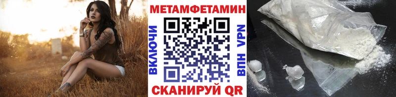Первитин витя  Советск 