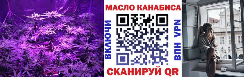 что такое   Советск  Дистиллят ТГК жижа 