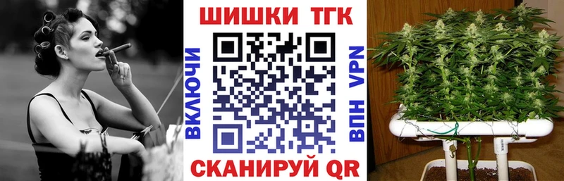 хочу   Советск  Марихуана MAZAR 