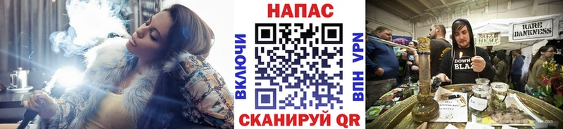 Канабис тримм Советск